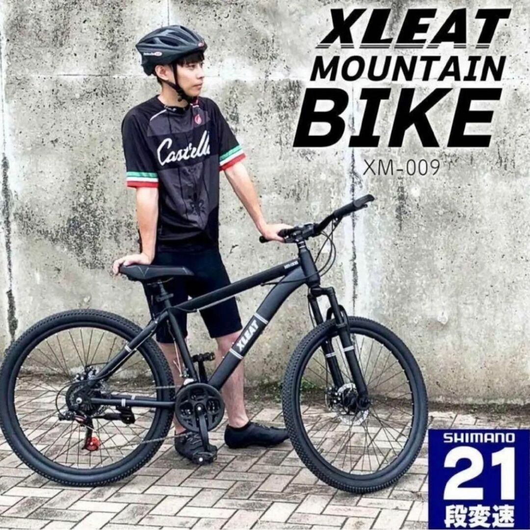 マウンテンバイク 26インチ タイヤ 軽量 自転車 マウンテンバイク 26インチ タイヤ 軽量 自転車