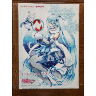 北海道限定　初音ミク　クリアファイル　雪ミク　赤い羽根　共同募金　piapro(クリアファイル)