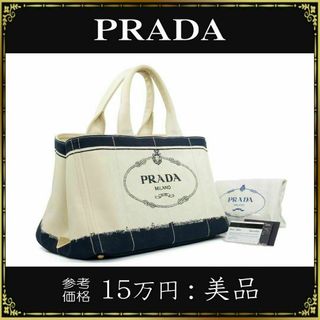 プラダ カナパ トートバッグ(レディース)の通販 3,000点以上 | PRADAの