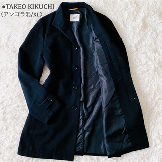 【TAKEO KIKUCHI】美品タケオキクチ アンゴラ100% チェスター M