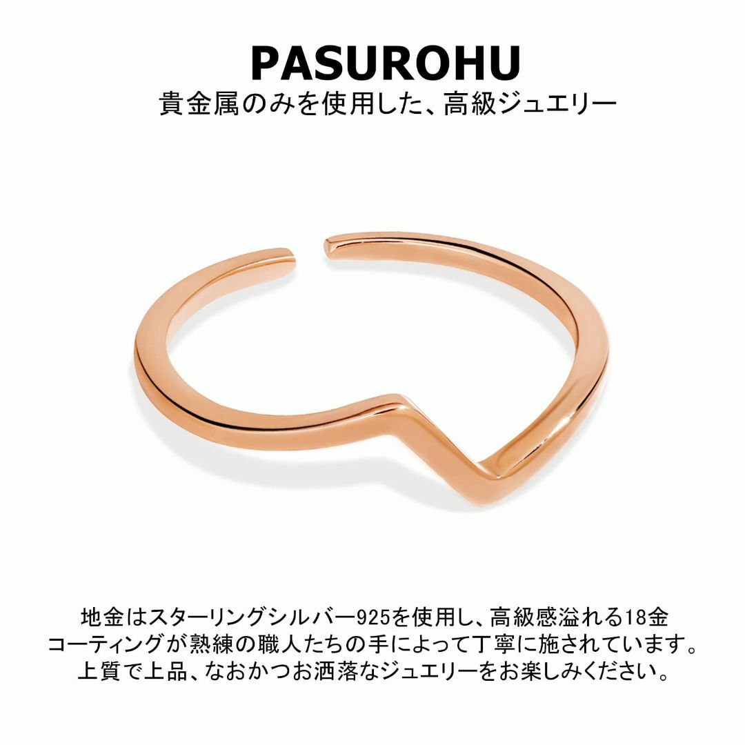 【色:ローズゴールド】[Pasurohu] シルバーリング K18 18金コーテ その他のその他(その他)の商品写真