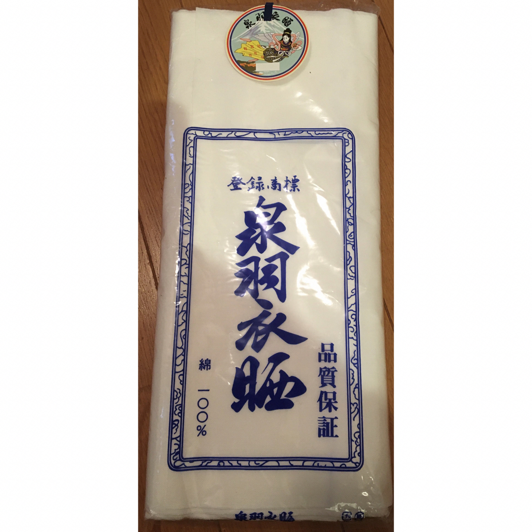 泉羽衣晒 さらし4m ハンドメイドの素材/材料(生地/糸)の商品写真