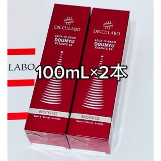 ドクターシーラボ(Dr.Ci Labo)のドクターシーラボ  アクアインダーム導入エッセンスEX 100mL×2本 美容液(ブースター/導入液)