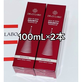 ドクターシーラボ(Dr.Ci Labo)のドクターシーラボ  アクアインダーム導入エッセンスEX 100mL×2本 美容液(ブースター/導入液)