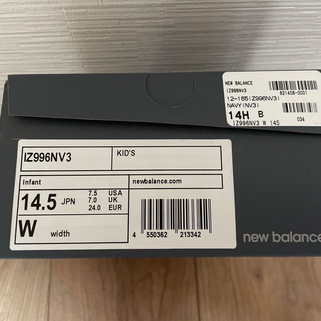 996（New Balance）(キュウキュウロク)のニューバランス　　キッズ　996 ネイビー（※箱無し） キッズ/ベビー/マタニティのキッズ靴/シューズ(15cm~)(スニーカー)の商品写真