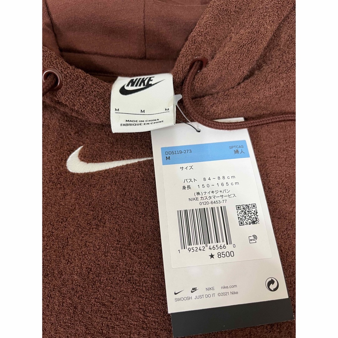 NIKE(ナイキ)のナイキ NIKE NSW エッセンシャル プラッシュ パーカー  L ブラウン レディースのトップス(パーカー)の商品写真