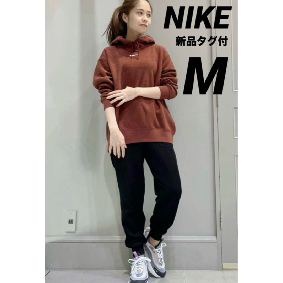 ナイキ NIKE NSW エッセンシャル プラッシュ パーカー L ブラウン | フリマアプリ ラクマ