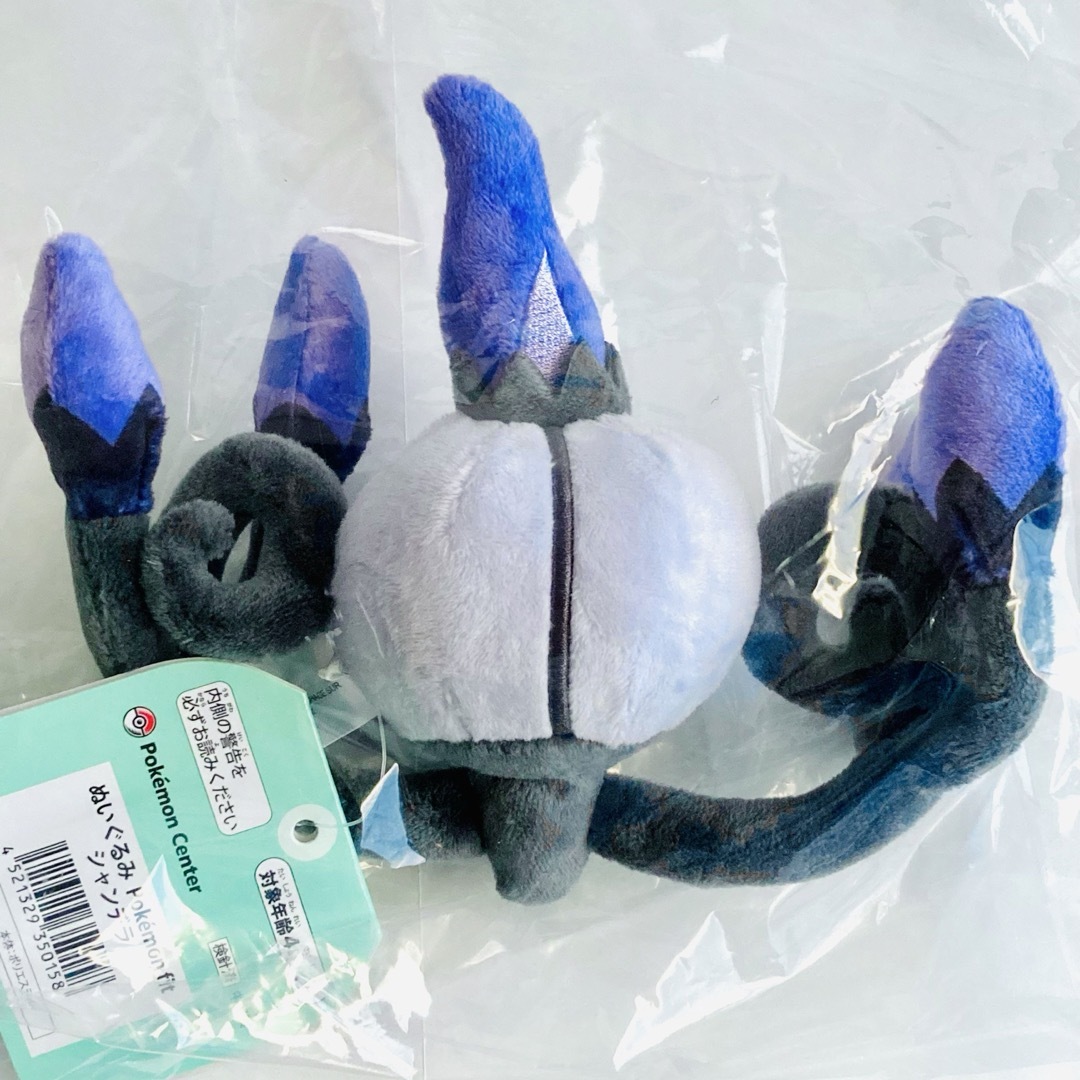 【貴重】ポケモンセンター　シャンデラ　ぬいぐるみ 609 ぬいぐるみ Pokémon fit シャンデラ ｜【公式】ポケモン