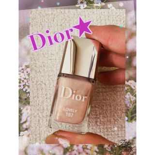 クリスチャンディオール(Christian Dior)のDior★ネイル　LOVELY157 ベージュゴールド(マニキュア)