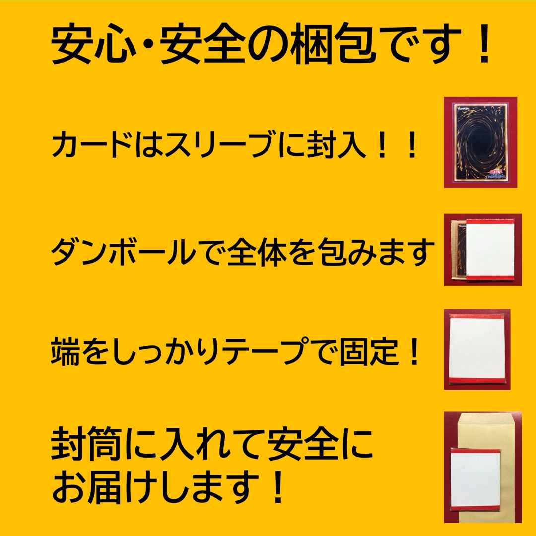 遊戯王(ユウギオウ)の遊戯王 聖杯の継承 ゴッドフェニックス・ギア・フリード セット エンタメ/ホビーのトレーディングカード(シングルカード)の商品写真