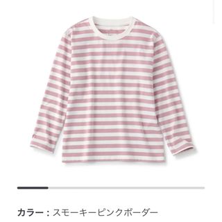 ムジルシリョウヒン(MUJI (無印良品))の無印　ボーダーロングTシャツ(Tシャツ/カットソー)