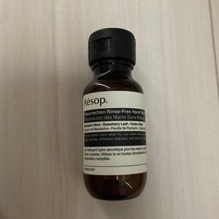 Aesop リンスフリー ハンドウォッシュ(アルコールグッズ)