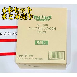 ドクターシーラボ(Dr.Ci Labo)のドクターシーラボ ハーバルセラムO2N 化粧水 150mL シーラボ 6本セット(化粧水/ローション)