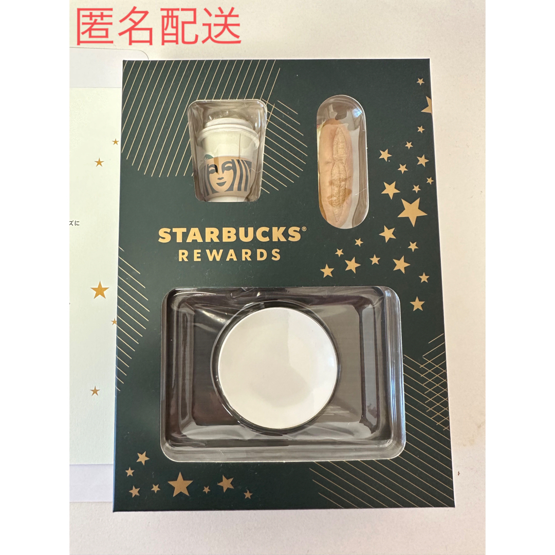 Starbucks Coffee(スターバックスコーヒー)の【新品・未開封】スターバックス　ミニチュアコレクション エンタメ/ホビーのコレクション(ノベルティグッズ)の商品写真