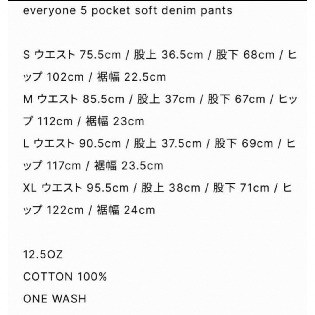 日曜取下げ　everyone 5 pocket soft denim pants