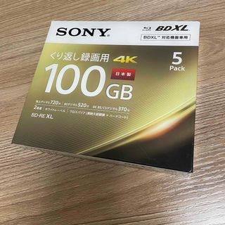 ソニー(SONY)の値下げ！SONY ブルーレイディスク 5BNE3VEPS2(その他)