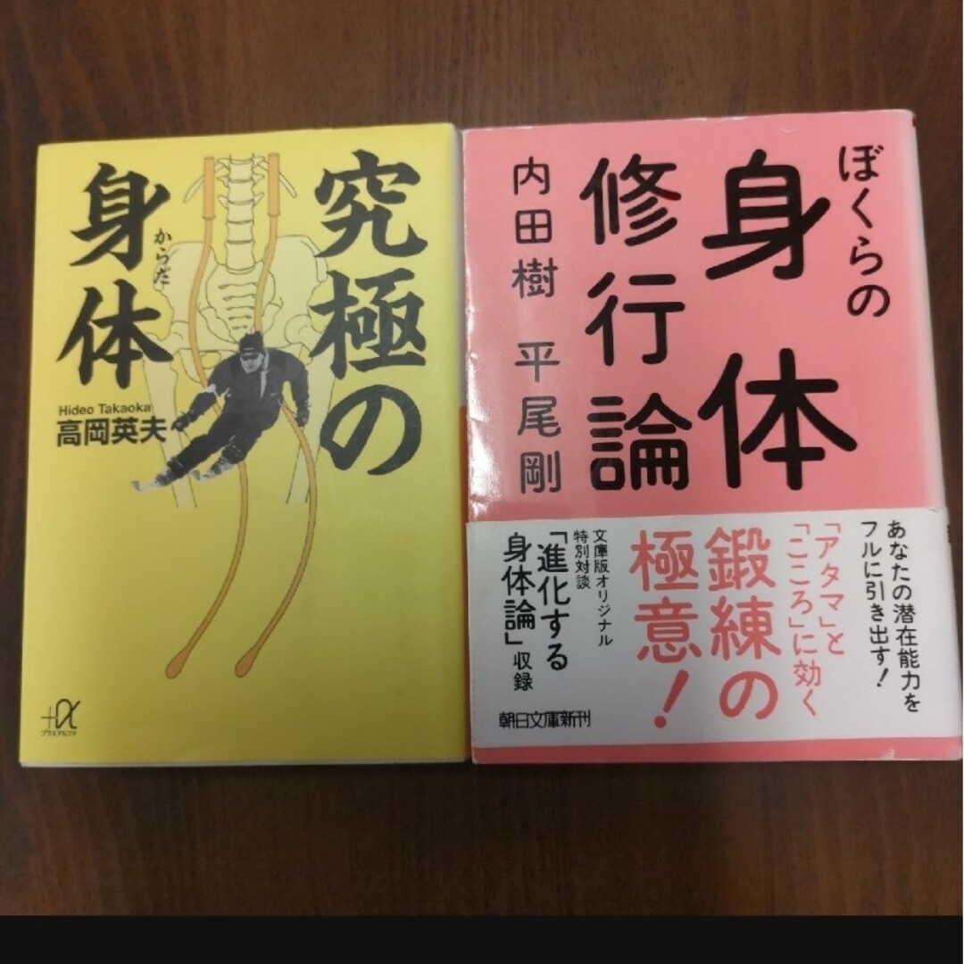 マガジンハウス(マガジンハウス)のターザン雑誌プラス エンタメ/ホビーの雑誌(趣味/スポーツ)の商品写真