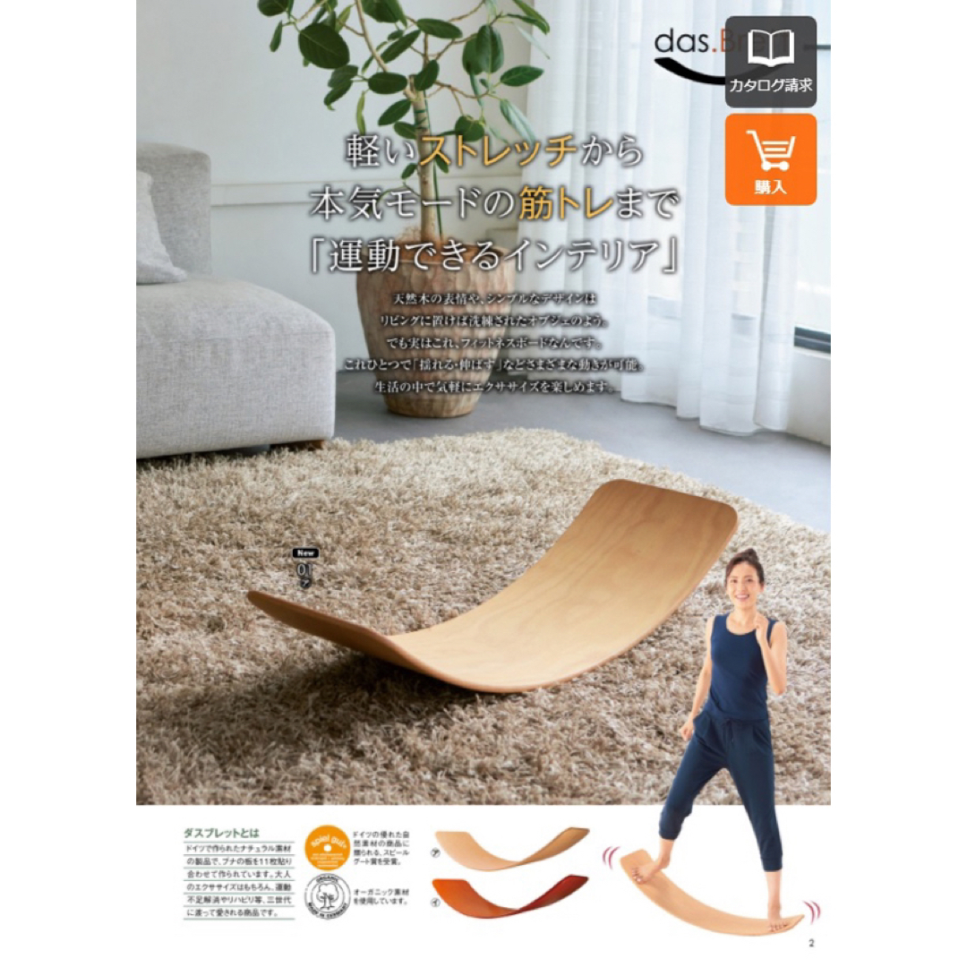 新品72弁 特注曲イスラエル国歌 ♪Hatikvahオルフェウス722 新品72弁 特注曲イスラエル国歌 ♪Hatikvahオルフェウス722
