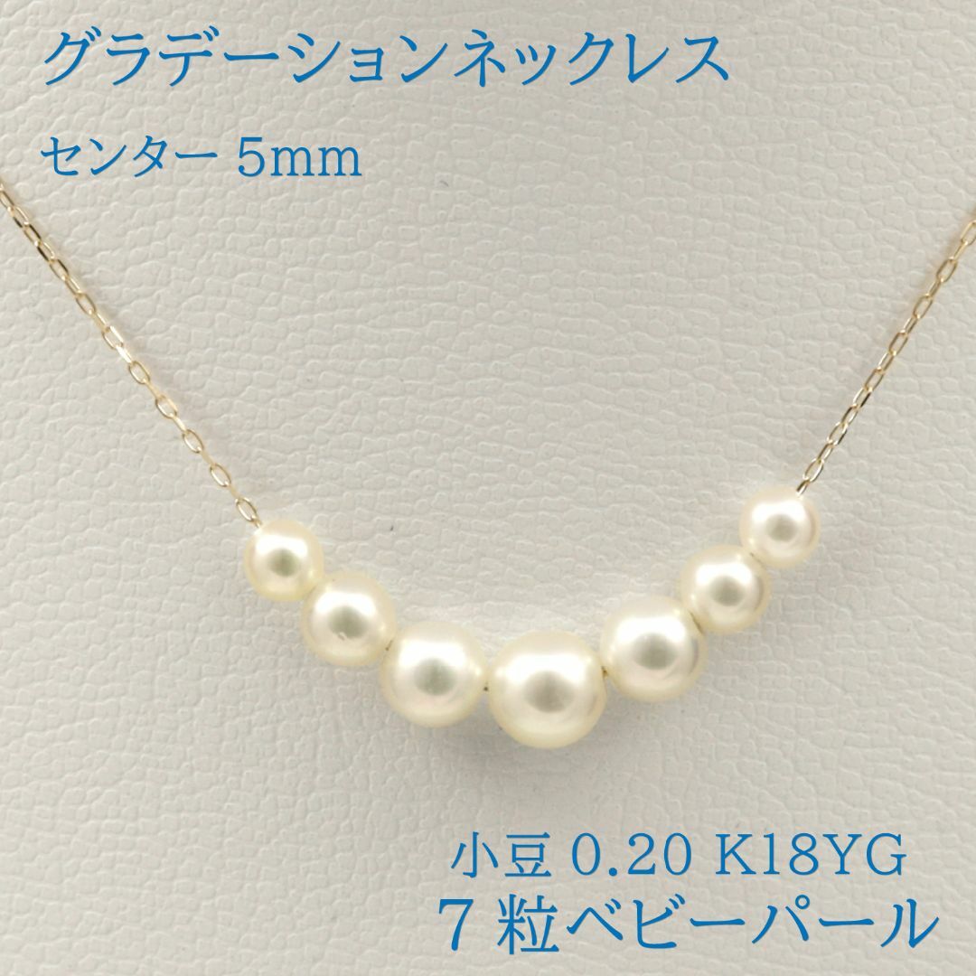 メミコショップ【0.3ct】ダイヤモンドグラデーションネックレス40cm K18YG