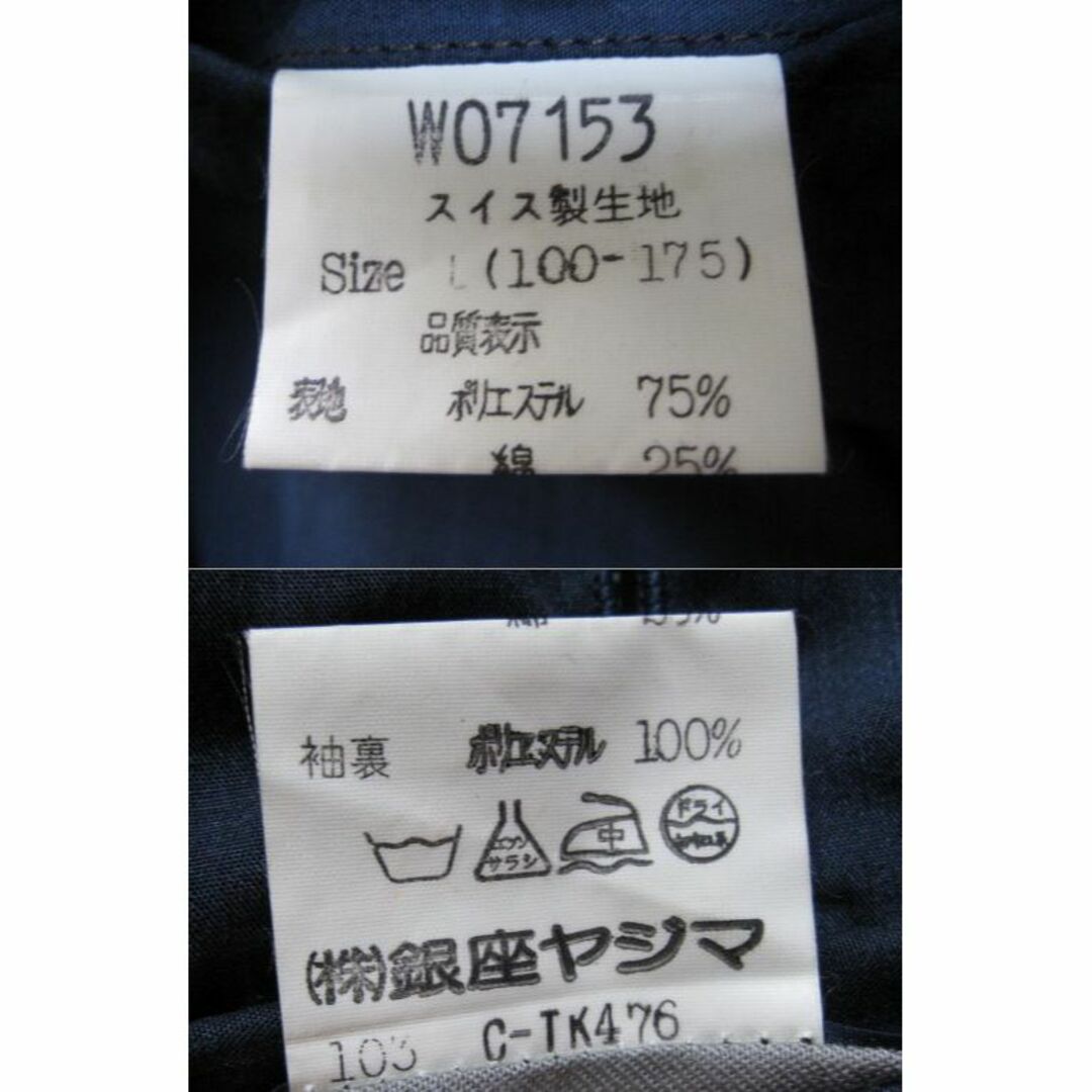 ◇銀座 ヤジマ ステンカラー ドルフィン コート L◇伝説の ◇銀座 ヤジマ ステンカラー ドルフィン コート L◇伝説の