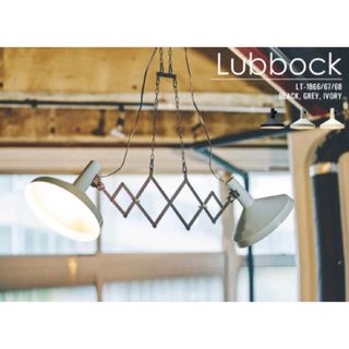 LED電球付属 Lubbock ラボック 天井照明 ペンダントライト(天井照明)