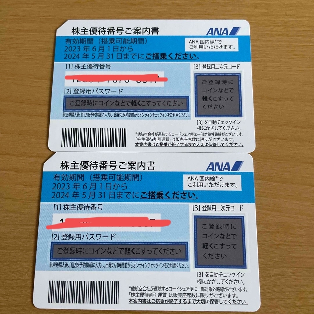 ANA(全日本空輸)(エーエヌエー(ゼンニッポンクウユ))の株主優待　ANA2枚 チケットの乗車券/交通券(鉄道乗車券)の商品写真