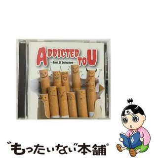 【中古】 アディクテッド・トゥ・ユー～ベスト・オブ・セレクション～/ＣＤ/AALK-3698(その他)