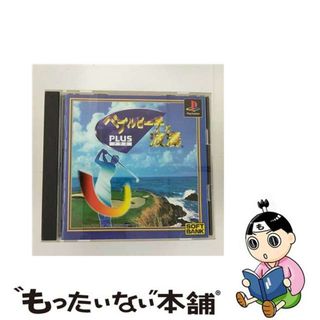 【中古】 ペブルビーチの波濤 PLUS(家庭用ゲームソフト)
