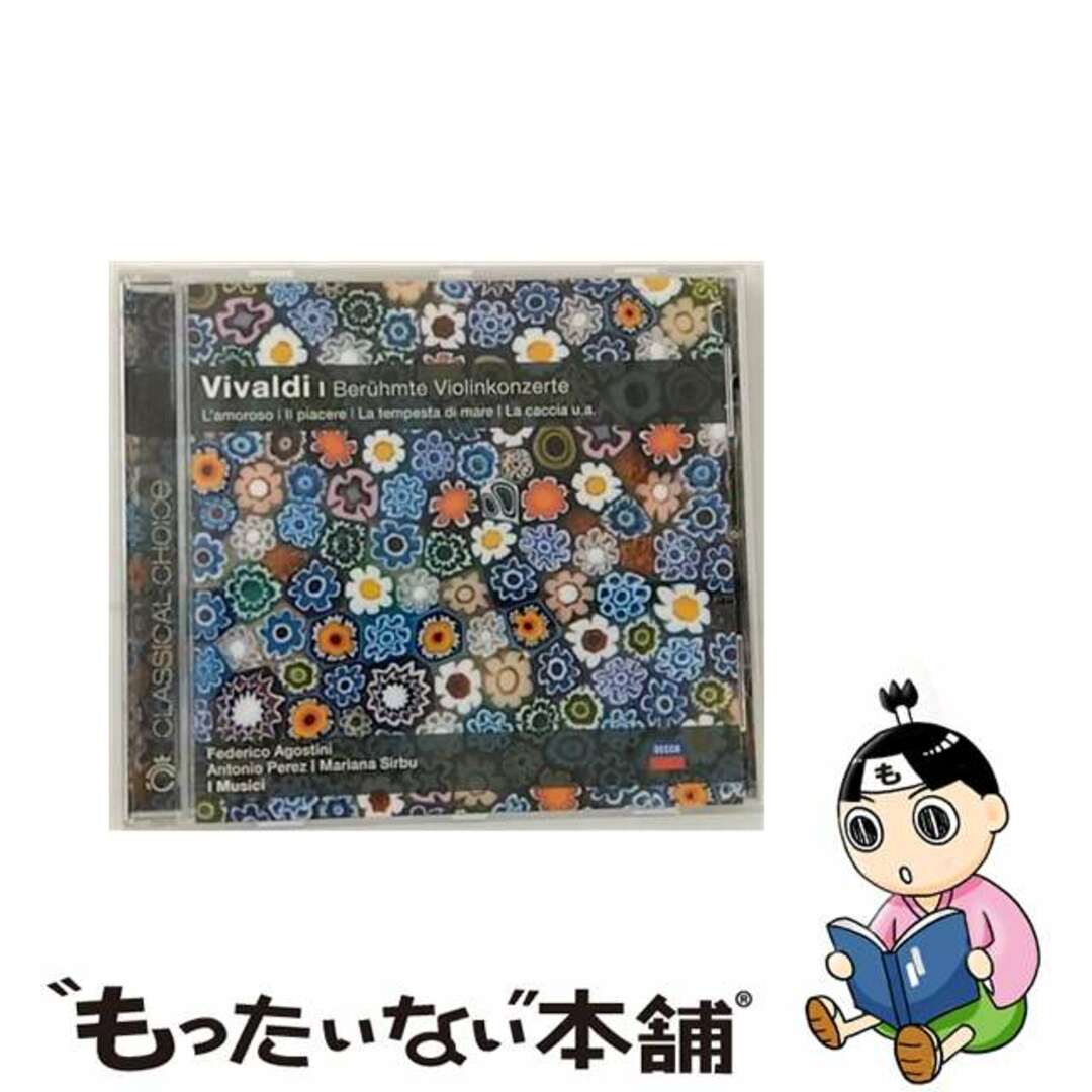 【中古】 Vivaldi ヴィヴァルディ / ヴァイオリン協奏曲集 シルブ、アゴスティーニ、イ・ムジチ合奏団 輸入盤 エンタメ/ホビーのCD(クラシック)の商品写真