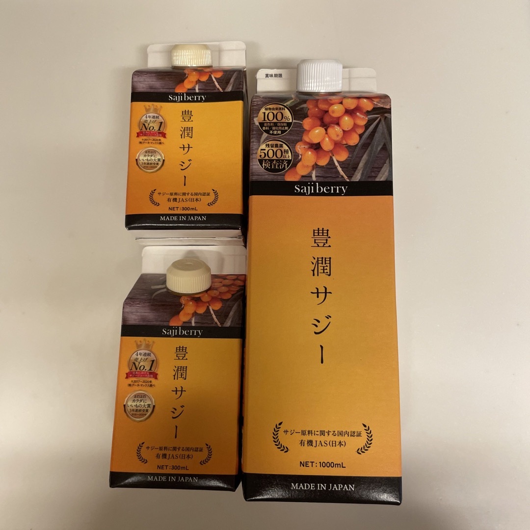 豊潤サジー 食品/飲料/酒の健康食品(その他)の商品写真