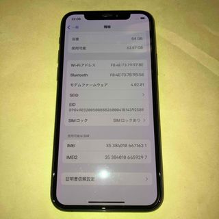 iPhone - 12日限定値下げ【中古】iPhone8 256gb ローズゴールドの通販 ...