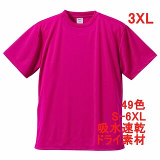 Tシャツ ドライ 吸水 速乾 ポリ100 無地 半袖 メンズ 3XL ピンク(Tシャツ/カットソー(半袖/袖なし))