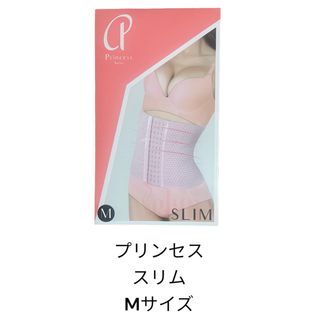 ディアプリンセス(Dear Princess)のプリンセス スリムMサイズピンク‼️期間限定お値下げ中‼️(エクササイズ用品)