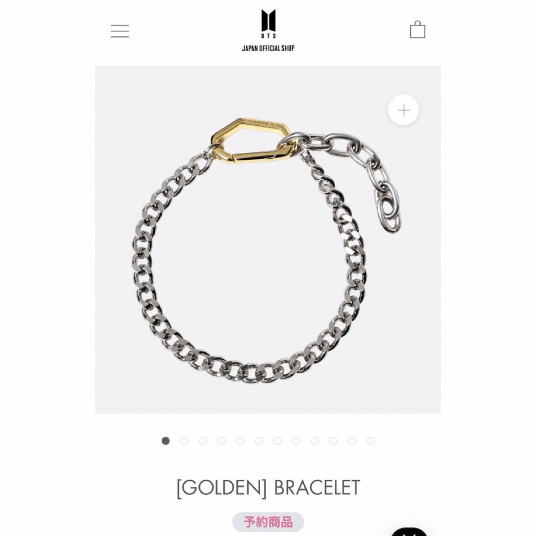 jungkook ジョングク GOLDEN ブレスレット 1次販売分 jungkook ジョングク GOLDEN ブレスレット 1次販売分