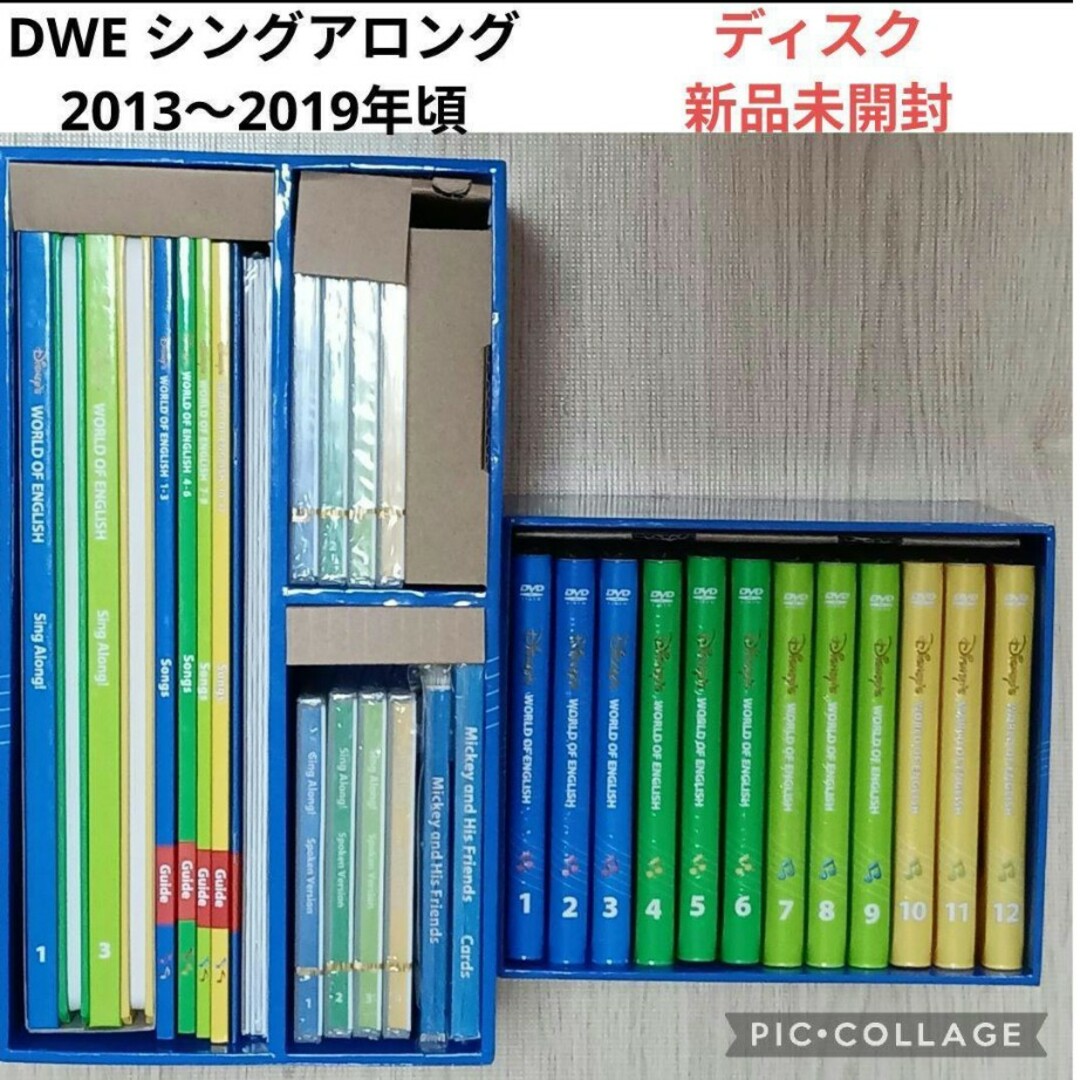 42-⑬DWE ディズニー英語システム シングアロングの通販 by ☆とわ