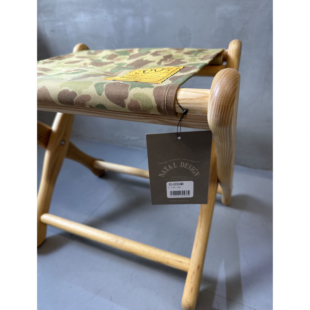 NATAL DESIGN EI STOOL CAMO