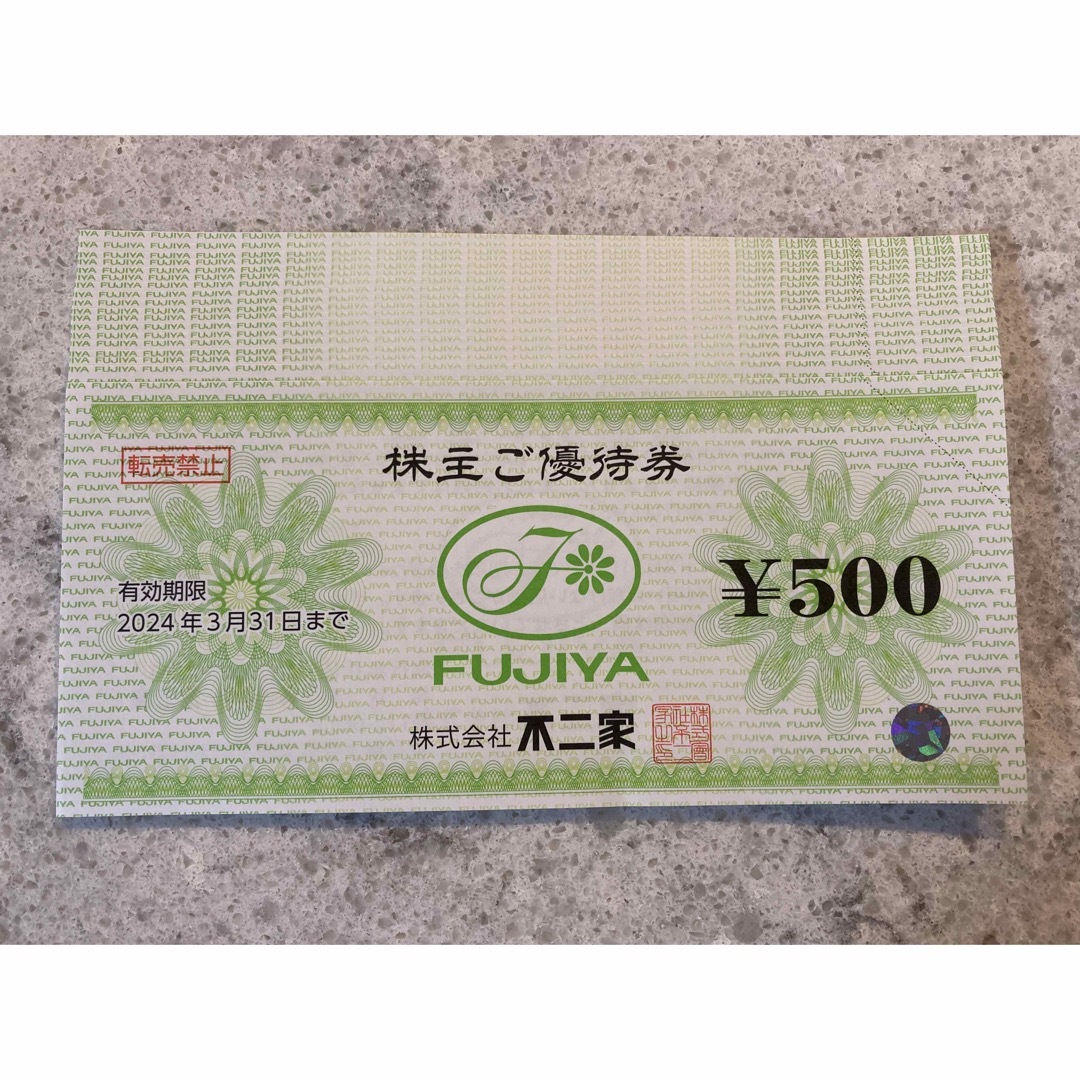 不二家 株主優待券 9千円の通販 by kt_icon's shop|ラクマ