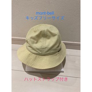 モンベル(mont bell)のmont-bell キッズ　ハット&ハットストラップ(帽子)