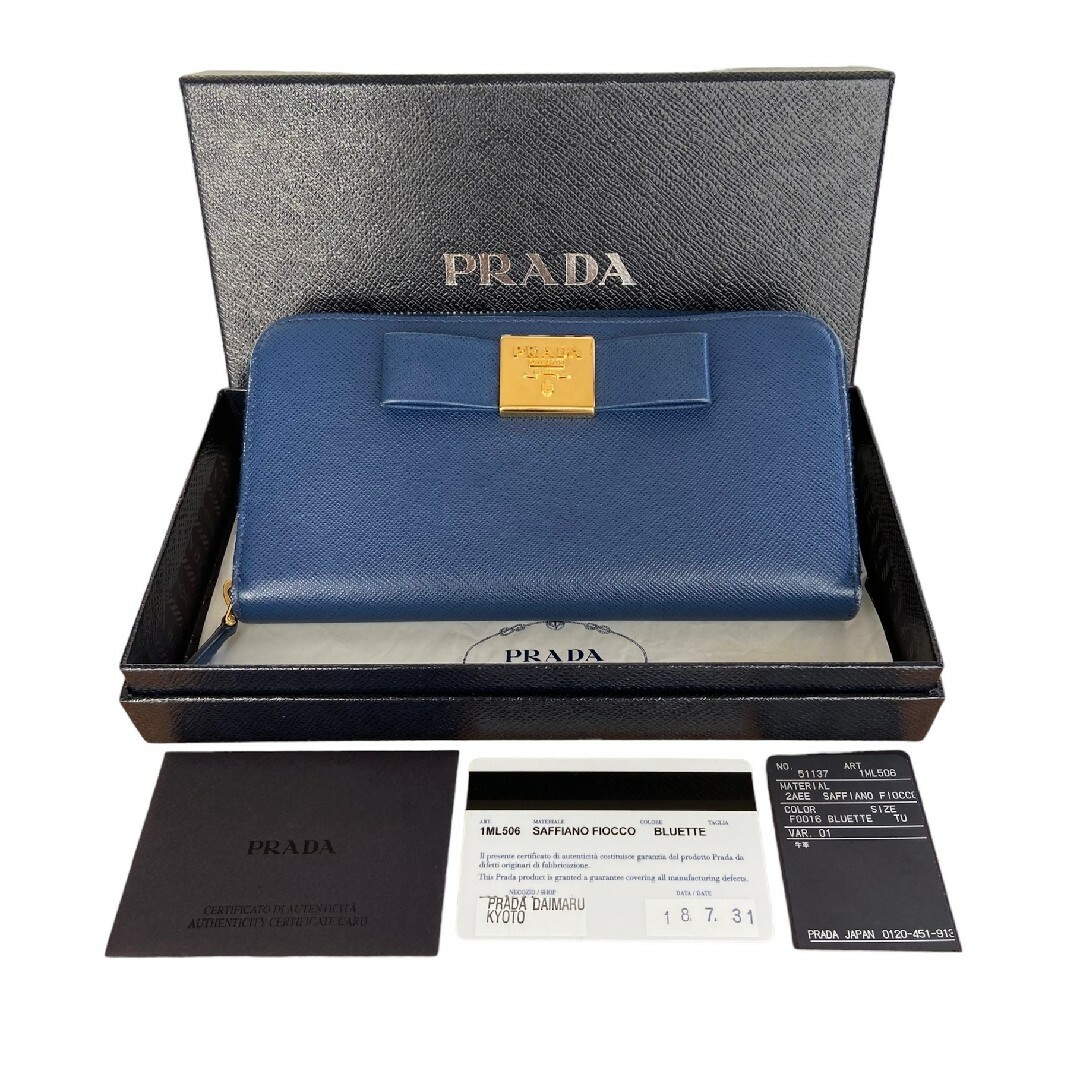 PRADA - レア PRADA リボン 長財布 サフィアーノ フィオッコ ブルーの