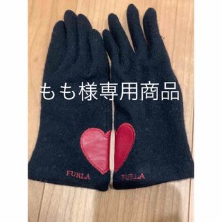 フルラ(Furla)のもも様専用　フルラ手袋　セリーヌジルスチュアートハンカチ　セット(手袋)