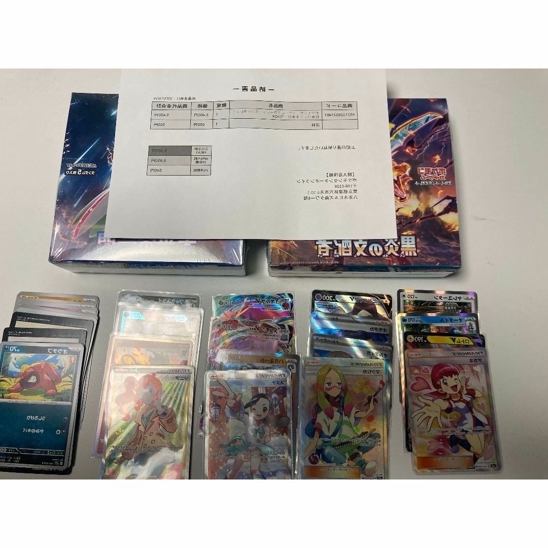 ポケモン - ポケモンカード 引退 まとめ売り 爆アドの通販 by Usay