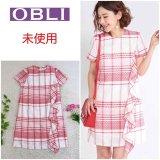 OBLI - 未使用 OBLI オブリ フリル Aライン ワンピース チェック 赤の OBLI - 未使用 OBLI オブリ フリル Aライン ワンピース チェック 赤の