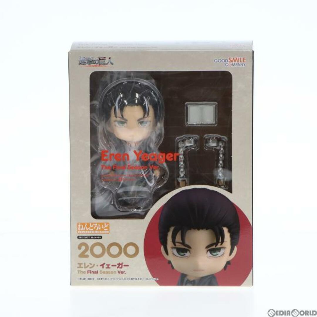 GOOD SMILE COMPANY - GOODSMILE ONLINE SHOP限定 ねんどろいど 2000