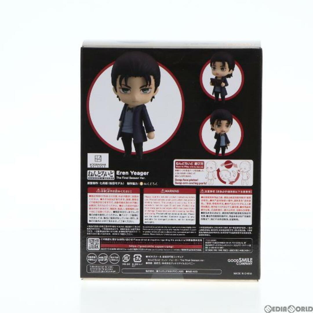 GOOD SMILE COMPANY - GOODSMILE ONLINE SHOP限定 ねんどろいど 2000