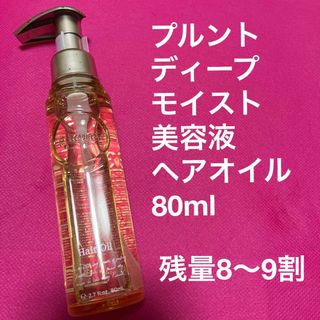 PPCオイル 10ml×10本　2セット