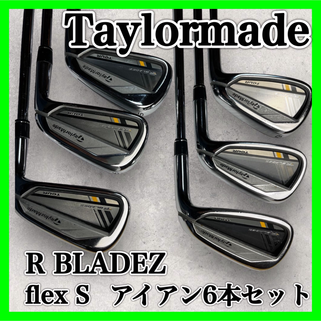 TaylorMade テーラーメイド R BLADEZ 6-9.P 5本