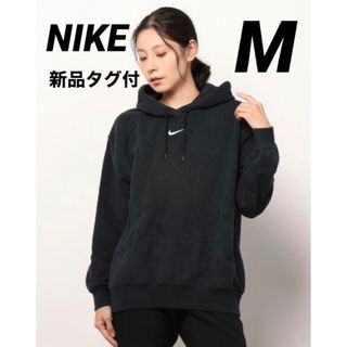 ナイキ(NIKE)のナイキ NIKE NSW エッセンシャル プラッシュ パーカー  M ブラック(パーカー)