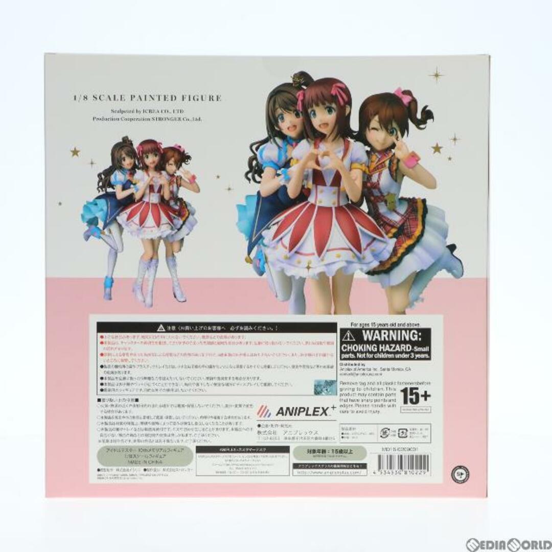 ANIPLEX+限定 特典全種付属 アイドルマスター 10thメモリアルフィギュア THE IDOLM@STER 1/8 完成品  フィギュア(MD16-0209002) アニプレックス