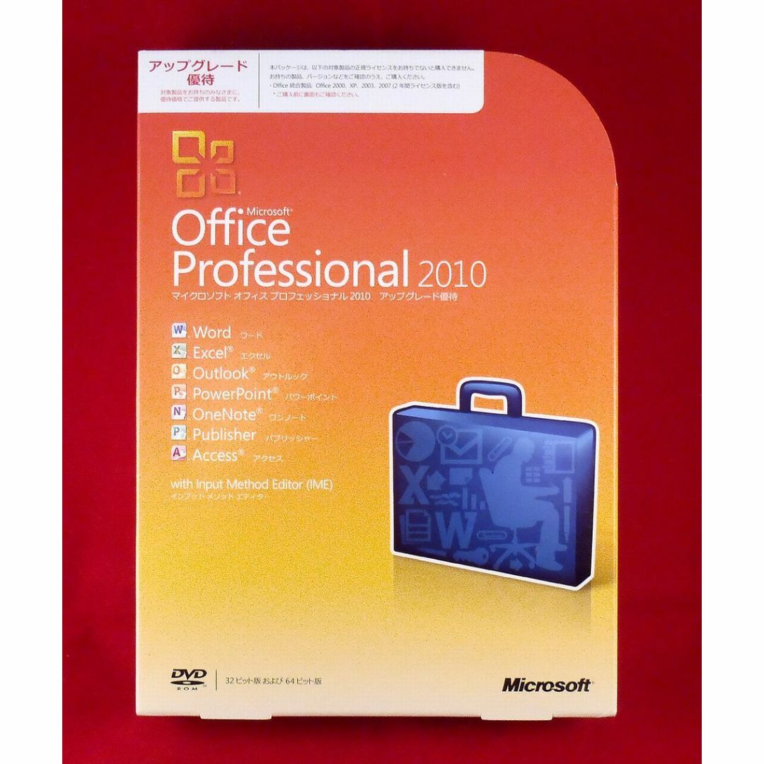 正規●Microsoft Office professional2010●製品版