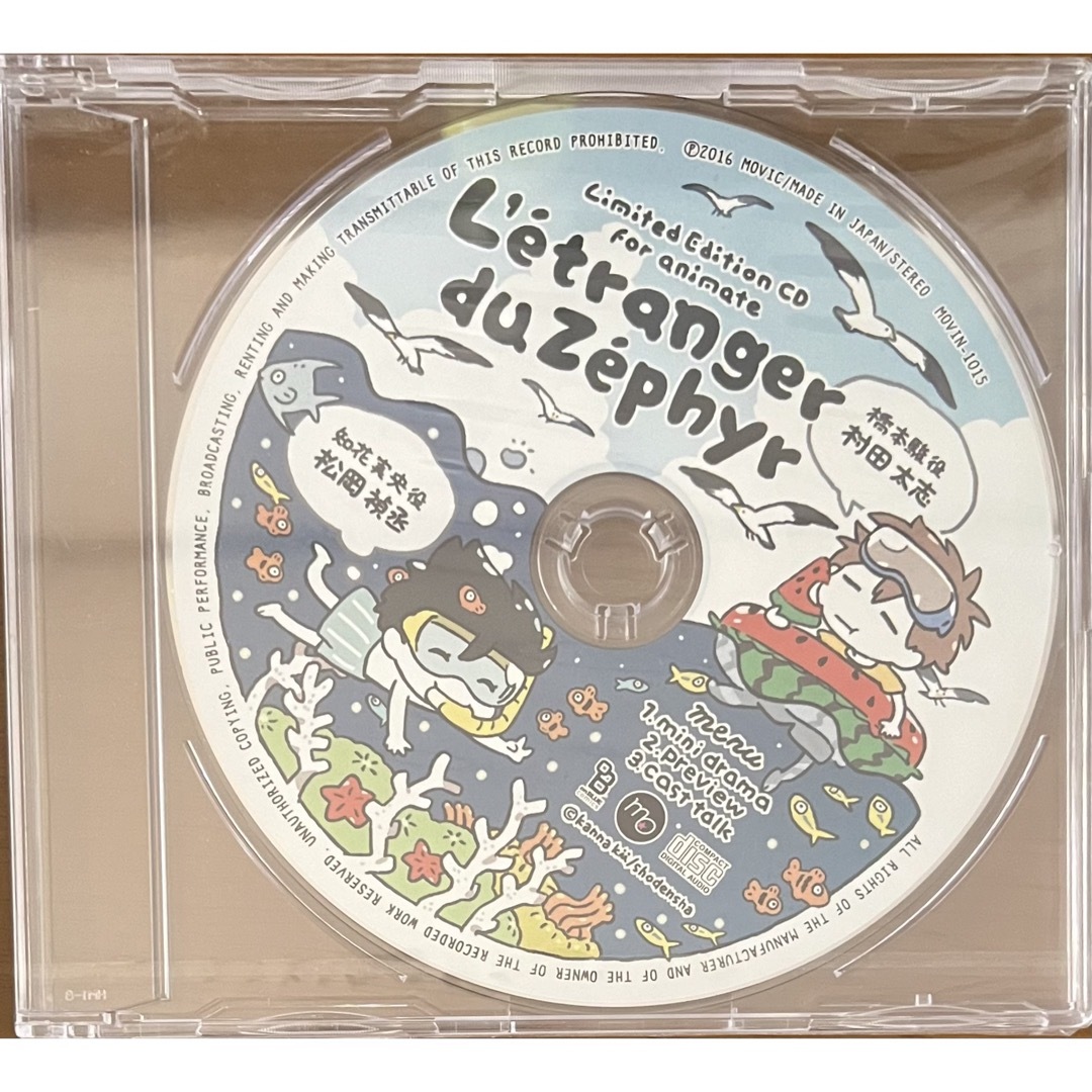 【SEAL限定商品】 春風のエトランゼ shop｜ラクマ 流架's by ドラマCDの通販 アニメ